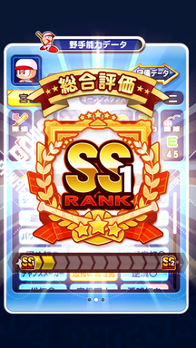 f:id:arimurasaji:20181124170533p:plain