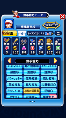 f:id:arimurasaji:20181124170536p:plain