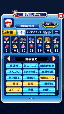 f:id:arimurasaji:20181124170539p:plain