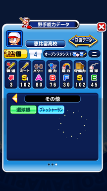 f:id:arimurasaji:20181124170546p:plain