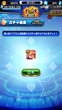 f:id:arimurasaji:20181207184950p:plain