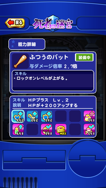 f:id:arimurasaji:20181207200337p:plain