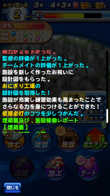 f:id:arimurasaji:20181215115641p:plain