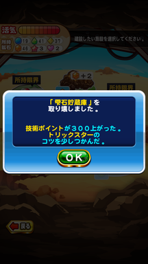 f:id:arimurasaji:20181215115708p:plain