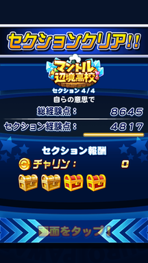 f:id:arimurasaji:20181215115740p:plain