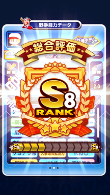 f:id:arimurasaji:20181215115744p:plain