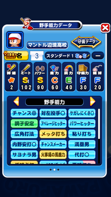 f:id:arimurasaji:20181215115748p:plain