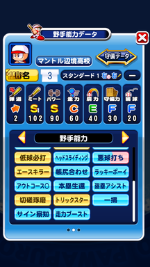 f:id:arimurasaji:20181215115749p:plain