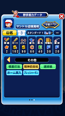 f:id:arimurasaji:20181215115752p:plain