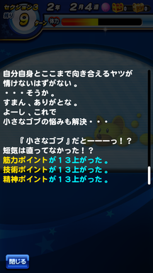 f:id:arimurasaji:20181216102949p:plain f:id:arimurasaji:20181216102949p:plain