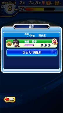 f:id:arimurasaji:20181216174232p:plain