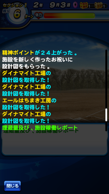 f:id:arimurasaji:20181223112857p:plain