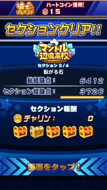 f:id:arimurasaji:20181223113239p:plain