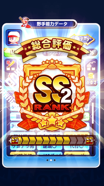 f:id:arimurasaji:20181223113705p:plain
