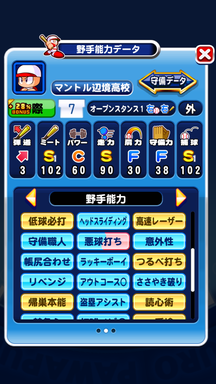 f:id:arimurasaji:20181223113712p:plain