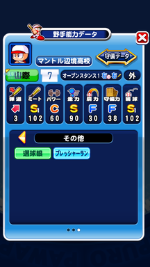 f:id:arimurasaji:20181223113717p:plain