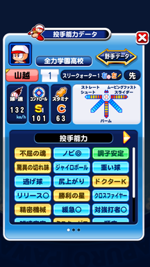 f:id:arimurasaji:20181224120243p:plain f:id:arimurasaji:20181224120243p:plain