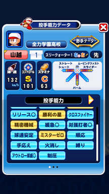f:id:arimurasaji:20181224120246p:plain f:id:arimurasaji:20181224120246p:plain