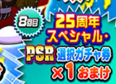f:id:arimurasaji:20181227210650p:plain f:id:arimurasaji:20181227210650p:plain