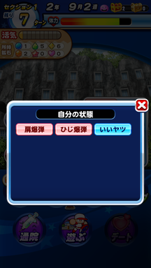 f:id:arimurasaji:20190101233047p:plain
