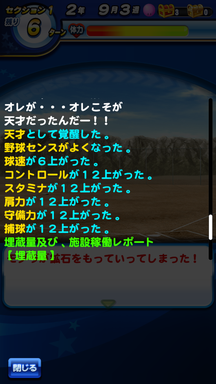 f:id:arimurasaji:20190101233058p:plain