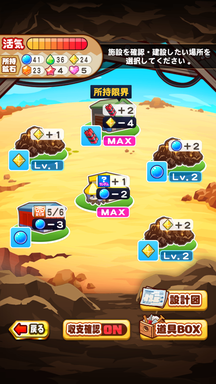 f:id:arimurasaji:20190101233359p:plain