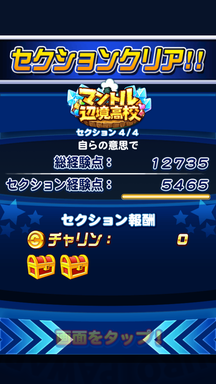 f:id:arimurasaji:20190101233504p:plain