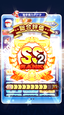 f:id:arimurasaji:20190101233507p:plain