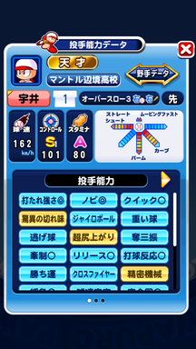 f:id:arimurasaji:20190101233510p:plain