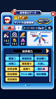 f:id:arimurasaji:20190101233513p:plain