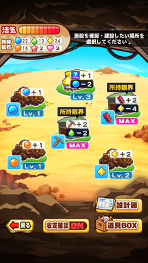 f:id:arimurasaji:20190102192653p:plain