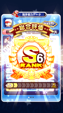 f:id:arimurasaji:20190102192929p:plain