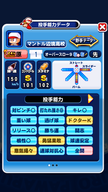 f:id:arimurasaji:20190102192932p:plain