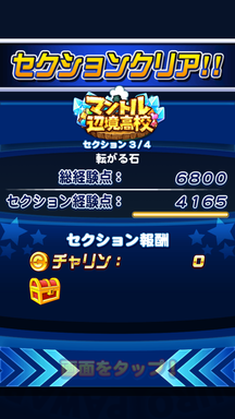 f:id:arimurasaji:20190103122716p:plain