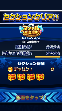 f:id:arimurasaji:20190103122810p:plain