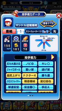 f:id:arimurasaji:20190103122813p:plain