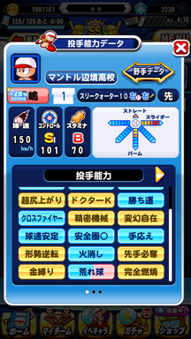 f:id:arimurasaji:20190103122815p:plain