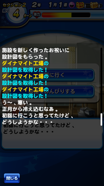 f:id:arimurasaji:20190103171957p:plain