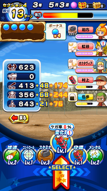 f:id:arimurasaji:20190103172207p:plain