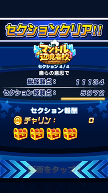 f:id:arimurasaji:20190103172313p:plain