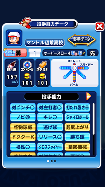 f:id:arimurasaji:20190103172319p:plain