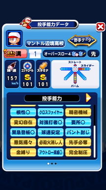 f:id:arimurasaji:20190103172322p:plain