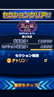 f:id:arimurasaji:20190108204300p:plain