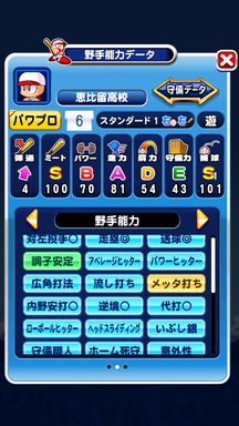f:id:arimurasaji:20190108204303p:plain