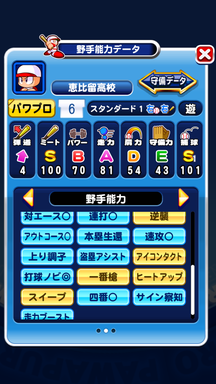 f:id:arimurasaji:20190108204306p:plain