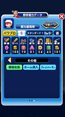 f:id:arimurasaji:20190108204309p:plain
