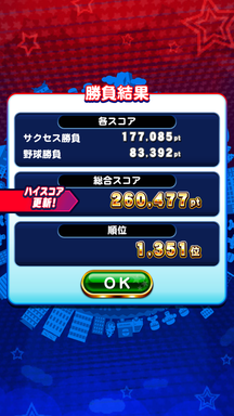 f:id:arimurasaji:20190108204318p:plain