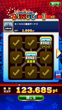 f:id:arimurasaji:20190108204333p:plain