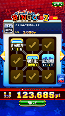 f:id:arimurasaji:20190108204336p:plain