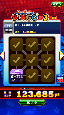 f:id:arimurasaji:20190108204339p:plain